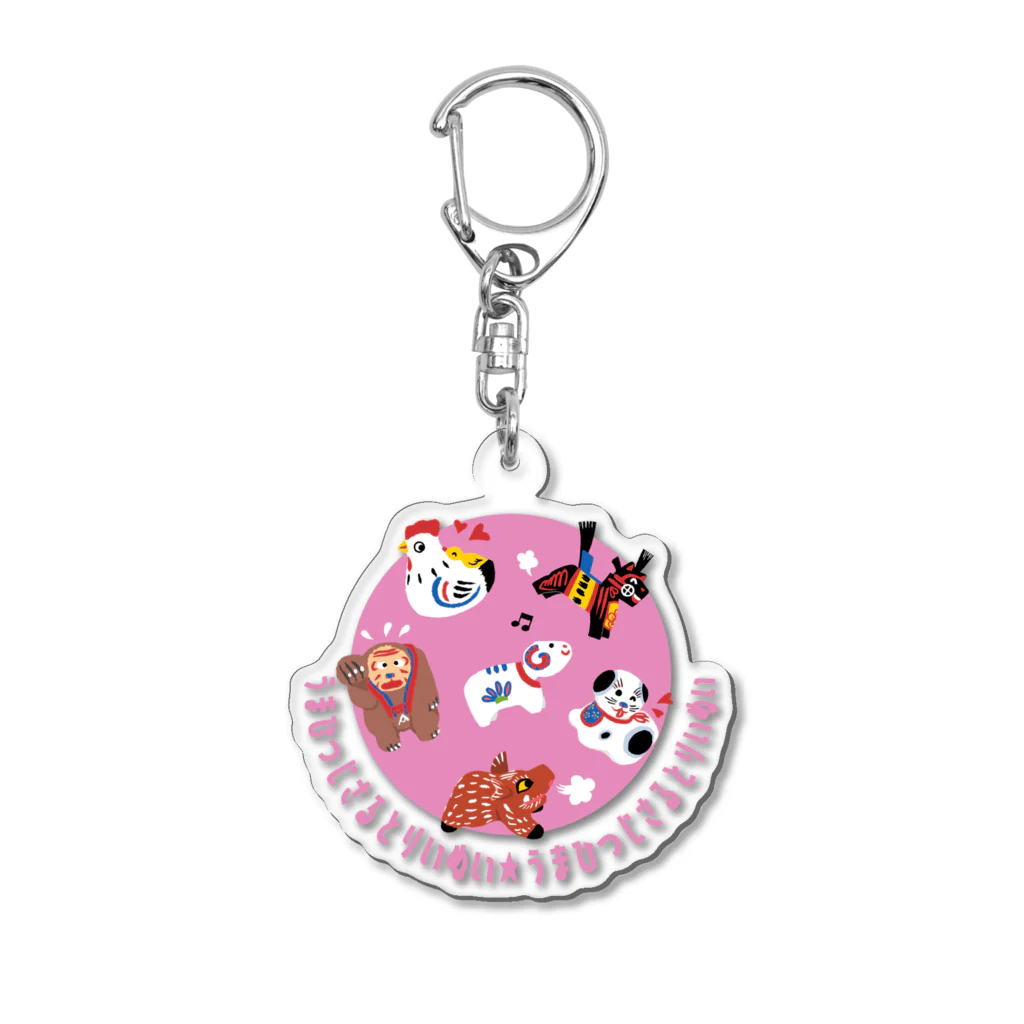 SU-KUのうまひつじさるとりいぬい Acrylic Key Chain