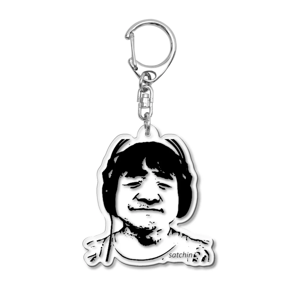 変顔シンガー さっちんのやさしいおっさん Acrylic Key Chain