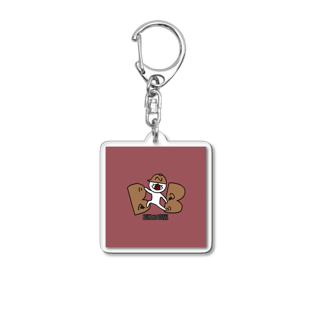 ベージュの帽子 official goodsの崖踊り (兵頭) Acrylic Key Chain