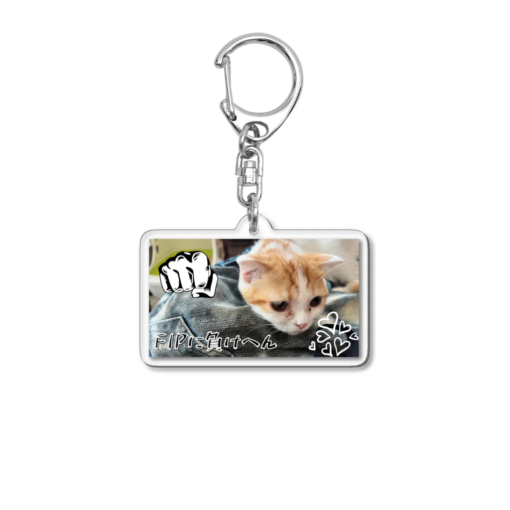 なつのショップのなつちゃん負けへんVer Acrylic Key Chain