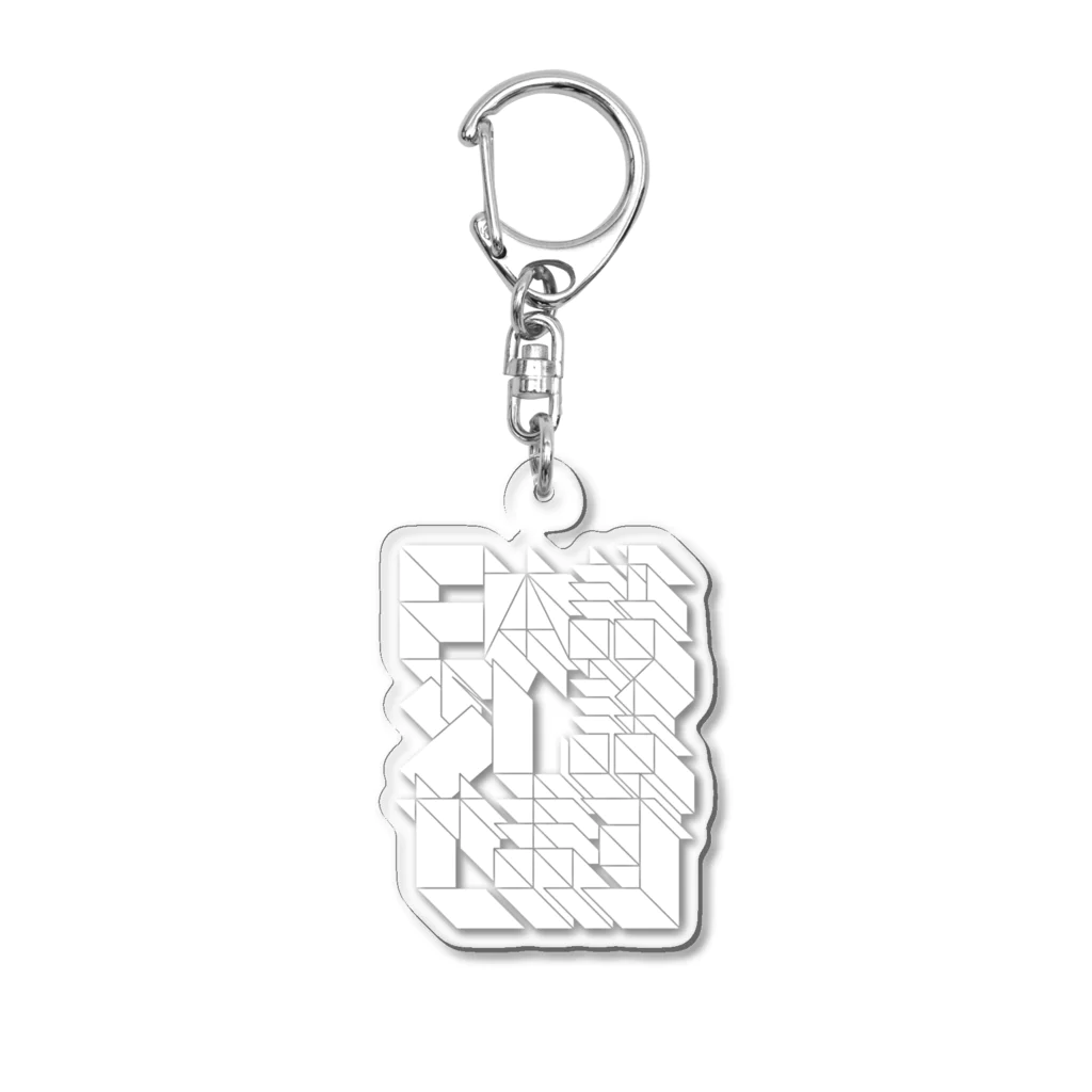 交流雑貨 COMETI（コメチ）の日本語少し話せます（白） Acrylic Key Chain