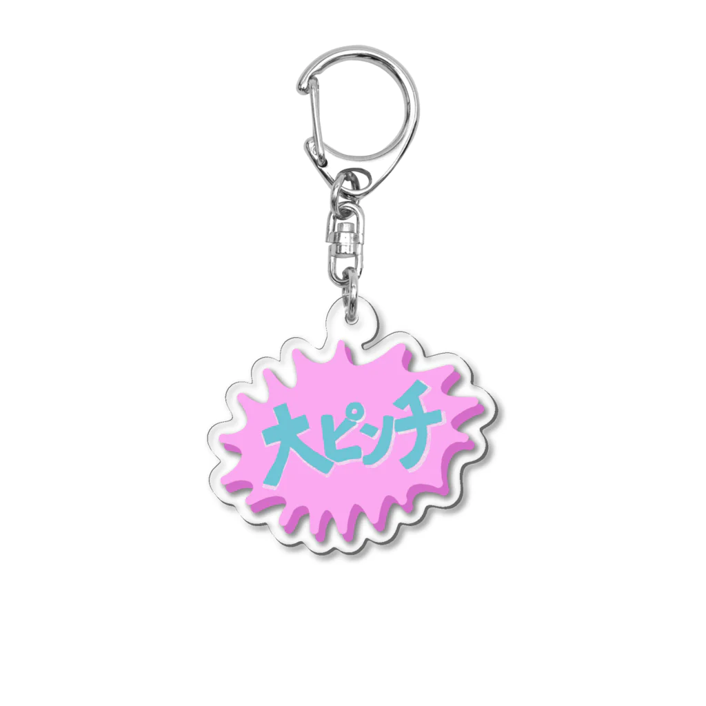 みけにっけ商店のなんかやばい☆とき Acrylic Key Chain