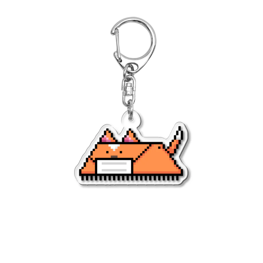 つめローラーのコーギー Acrylic Key Chain