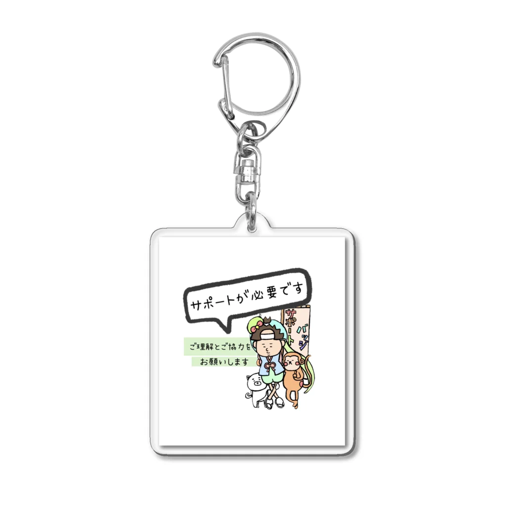 avec-toi 2021のサポートバッジ☆キーホルダー Acrylic Key Chain