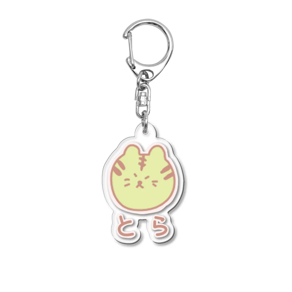 chikoショップのとらさん Acrylic Key Chain