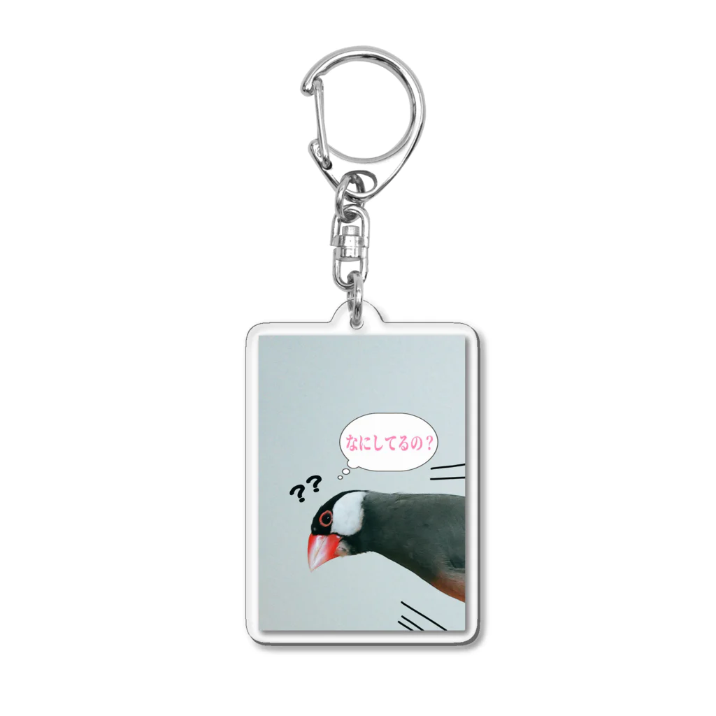 harupink🌸ペット似顔絵illustの気になってしかたない文鳥さん Acrylic Key Chain