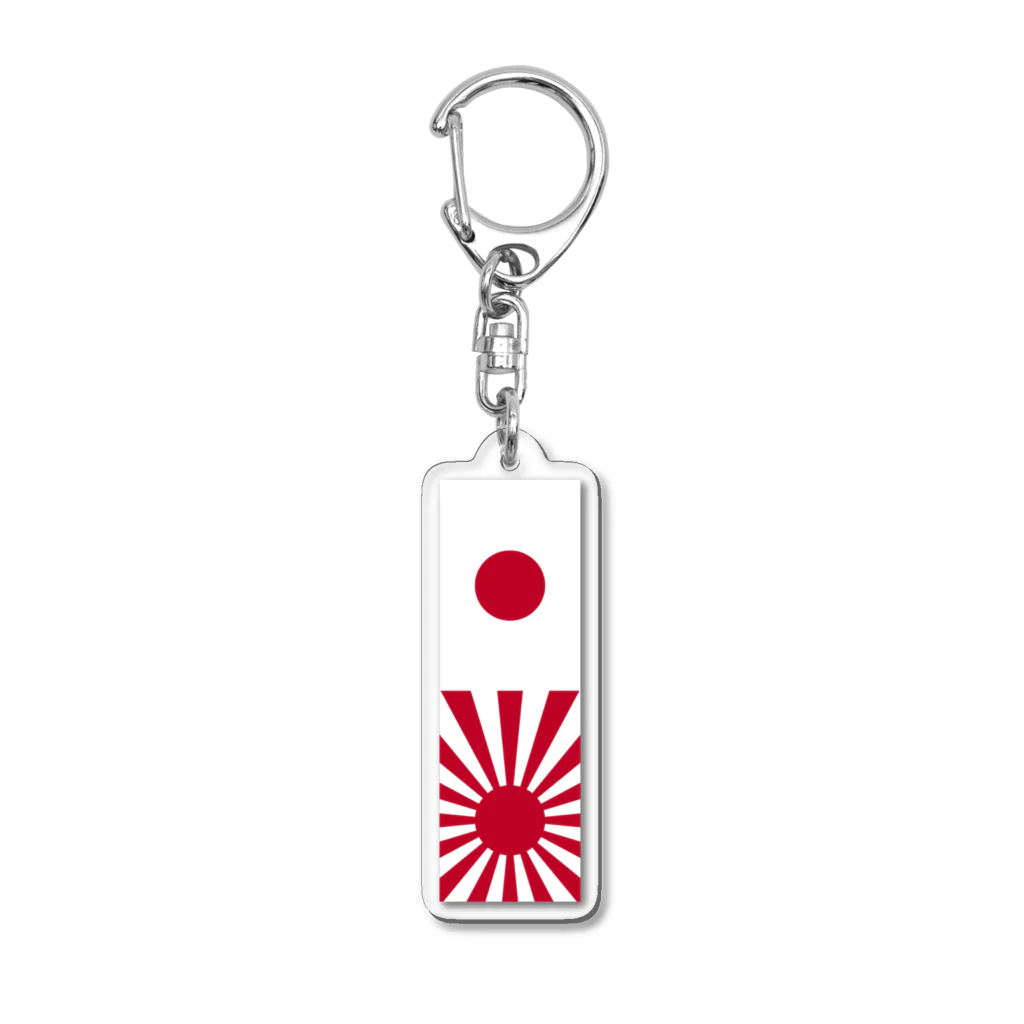 日乃丸本舗のRising sun flag Acrylic Key Chain