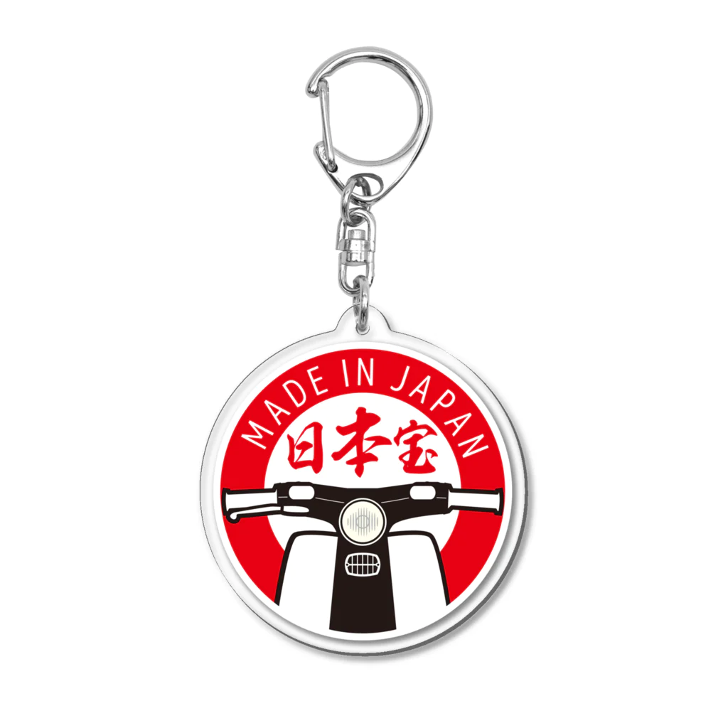 カブヌシ 商會（SUZURI店）の日本宝 Acrylic Key Chain