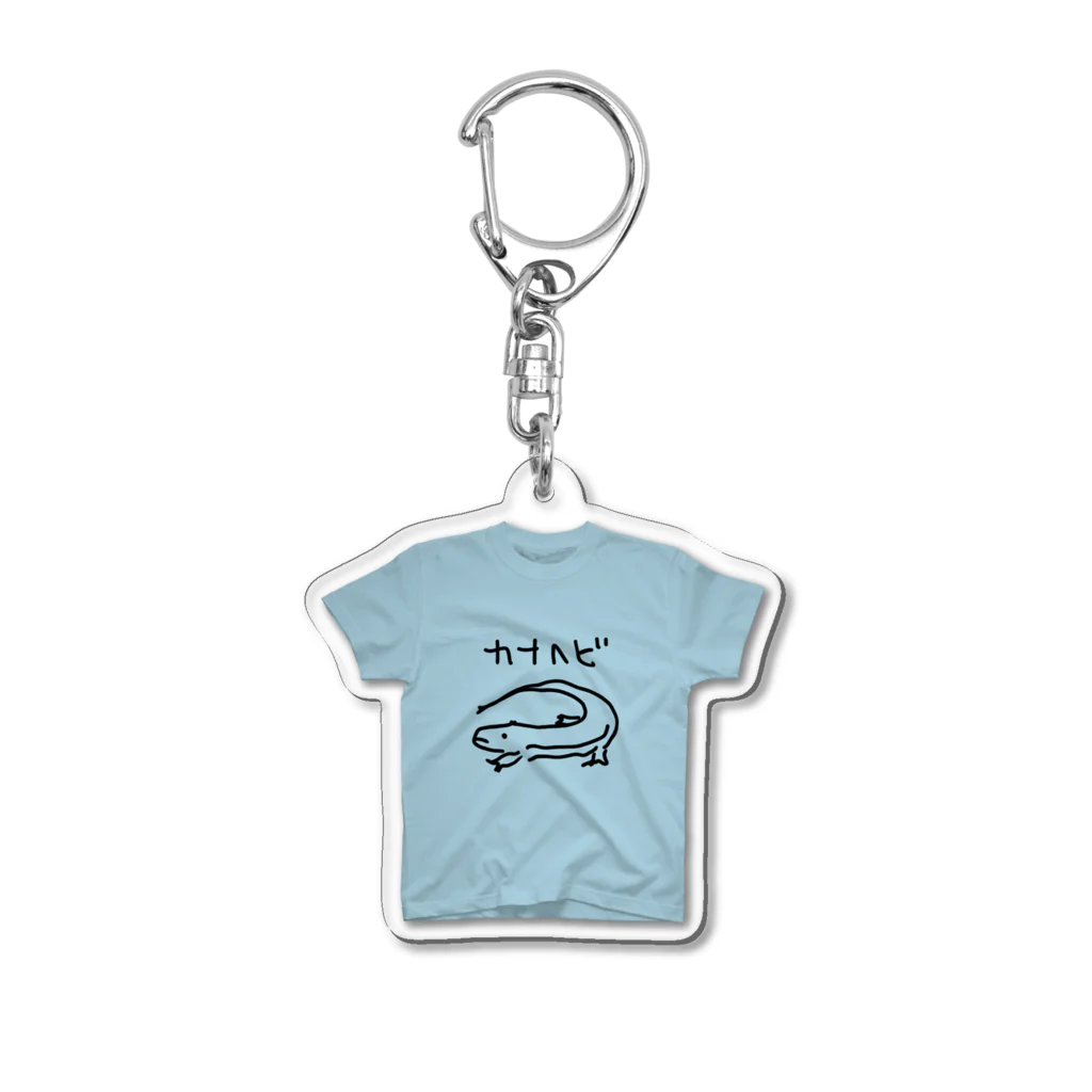 いきものや のの(本館)のカナヘビTシャツアクキー【青】 Acrylic Key Chain