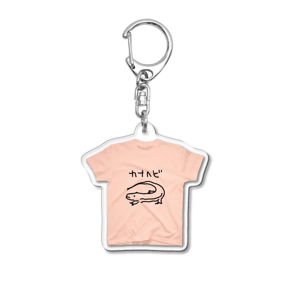 いきものや のの(本館)のカナヘビTシャツアクキー【アプリコット】 Acrylic Key Chain