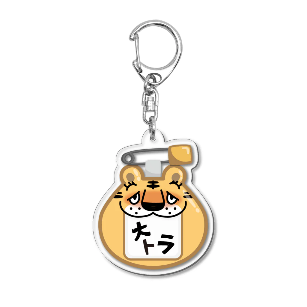 イラスト MONYAAT の幼稚園バッチ*大トラ*akB Acrylic Key Chain