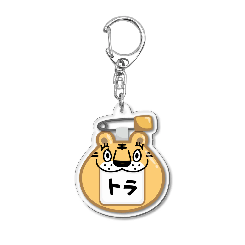 イラスト MONYAAT の幼稚園バッチ*トラE*akB Acrylic Key Chain