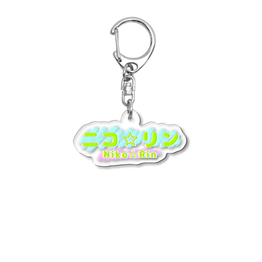 ニコ☆リンのニコリンキーホルダー Acrylic Key Chain