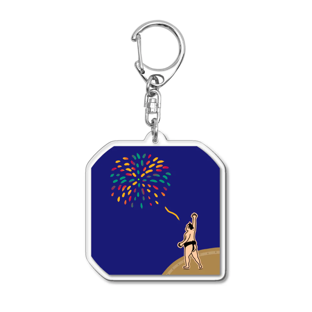 CHOSANAの力士 夜空に花火をあげる Acrylic Key Chain