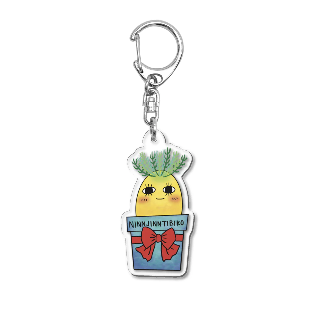 にんじんちびこのにんじんちびこ（鉢） Acrylic Key Chain