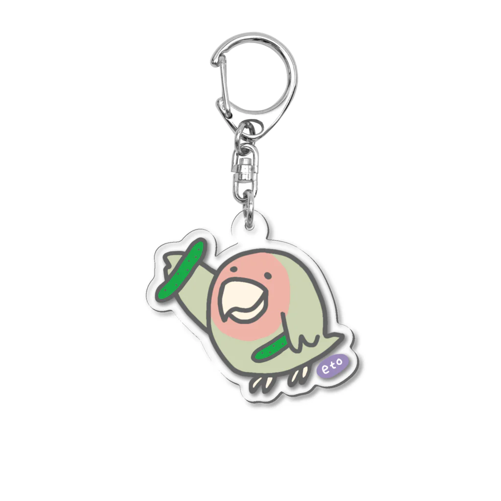 etoのetoインコ(きゅうり2本) Acrylic Key Chain