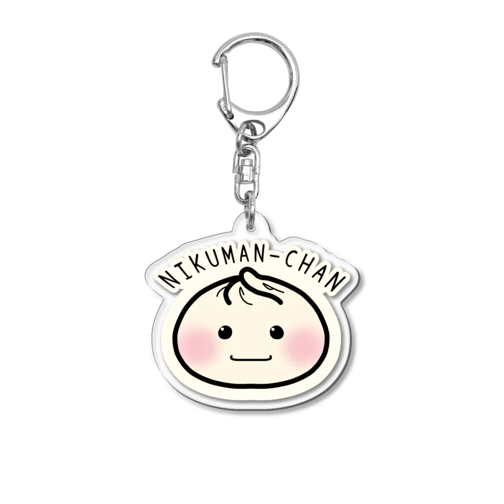 スマイルスタイルのほかほかの肉まんちゃん Acrylic Key Chain