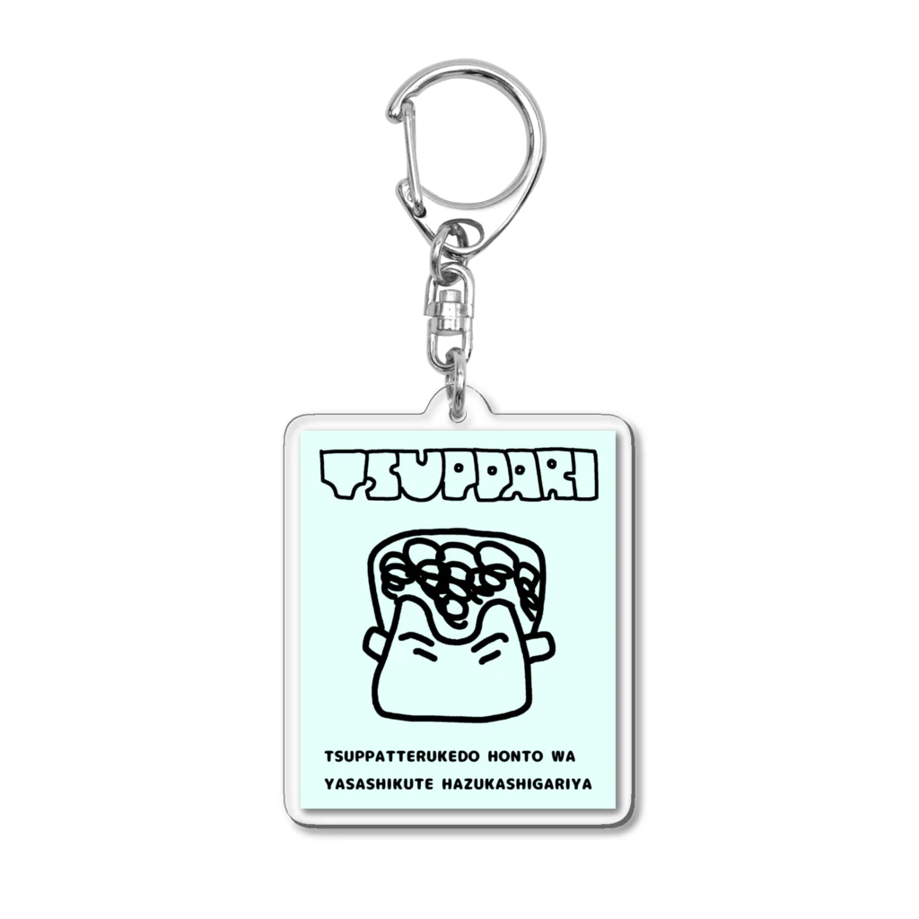 sandy-mの昭和のツッパリくんファンシー Acrylic Key Chain