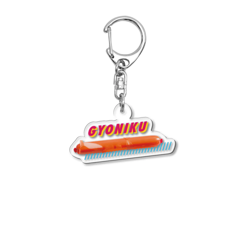 うさぎちゃんアイランドのGYONIKU アクキー Acrylic Key Chain