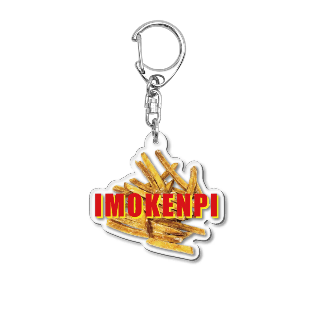 うさぎちゃんアイランドのIMOKENPI 芋けんぴ Acrylic Key Chain