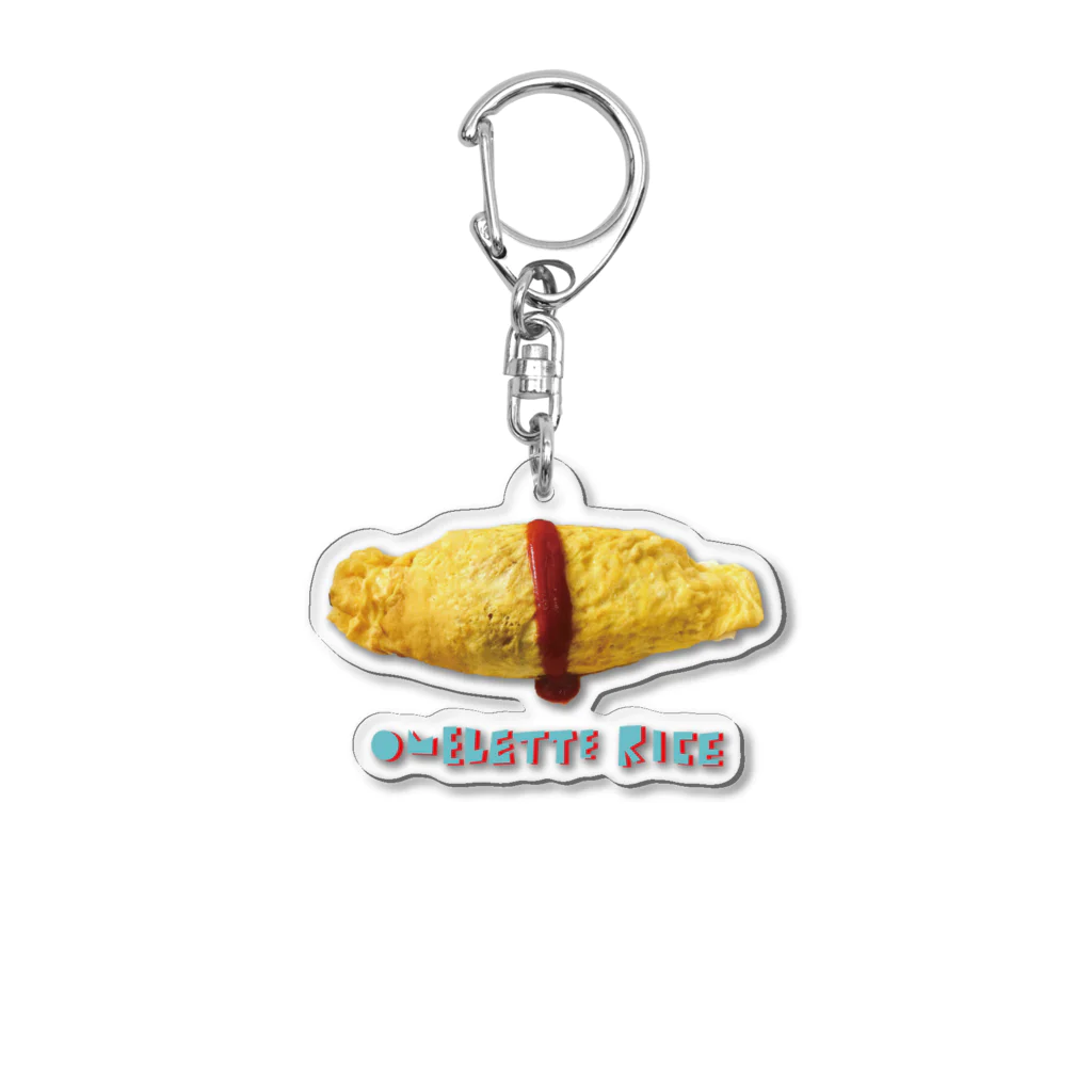 うさぎちゃんアイランドのおいしかったオムライス Acrylic Key Chain