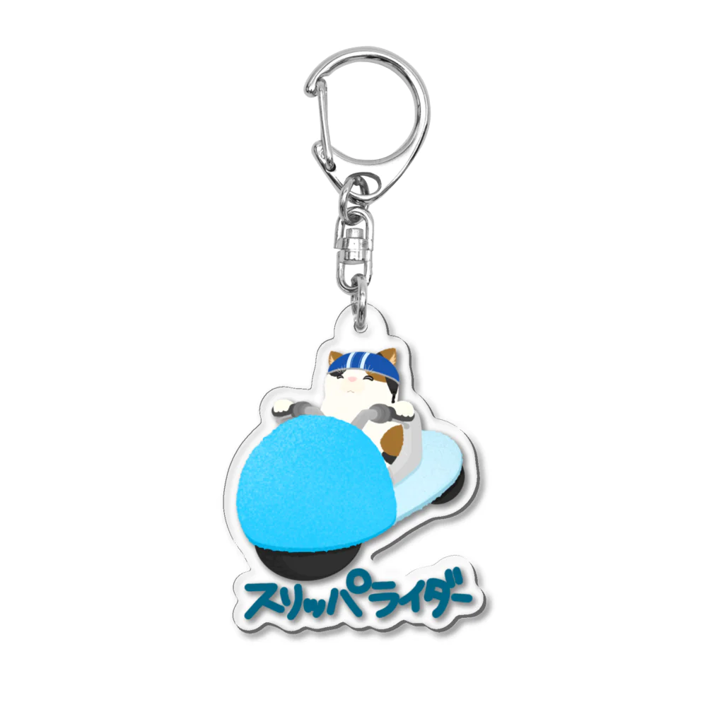 REGIONのスリッパライダー Acrylic Key Chain