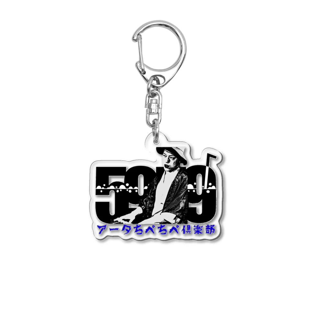 ジュースごくごく倶楽部 アクキー アクキー ちぺちぺ倶楽部 / ジュースごくごく倶楽部 ( 5959club