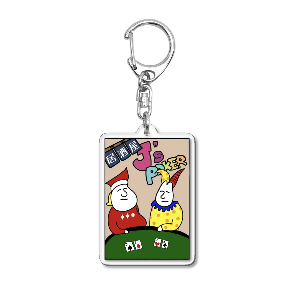 ちむのポーカーグッズの居酒屋J's Poker Acrylic Key Chain