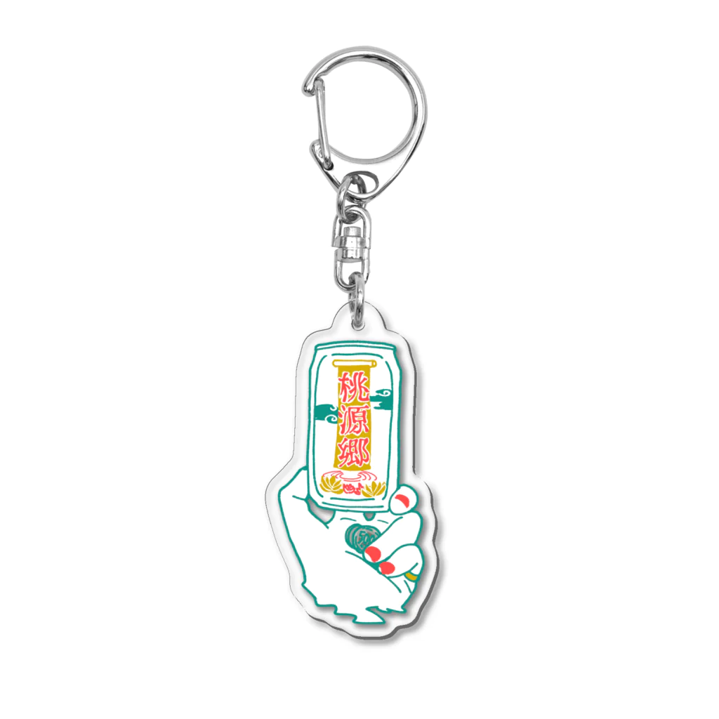 とうゆの桃源郷片手に Acrylic Key Chain