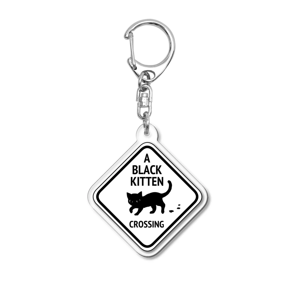 nya-mew（ニャーミュー）のちっこい黒猫通ります！ Acrylic Key Chain