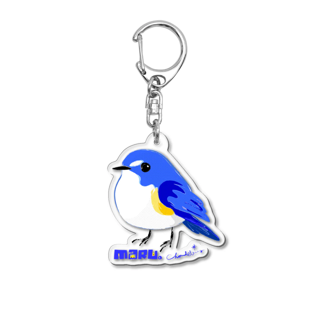 LittleLoroのまるい鳥 ルリビタキ（大）アクキー用 Acrylic Key Chain