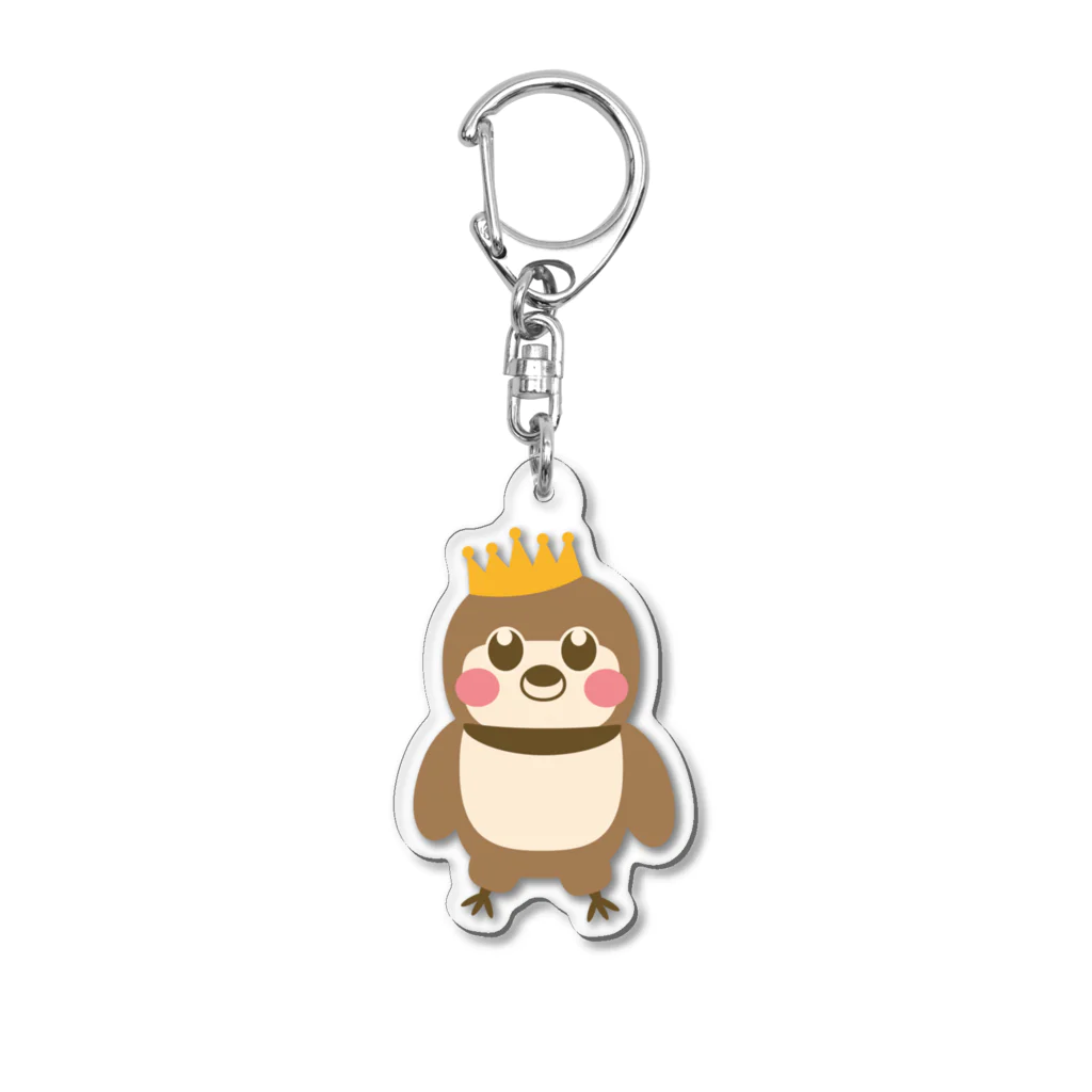 “すずめのおみせ” SUZURI店のキングだいちゃん Acrylic Key Chain