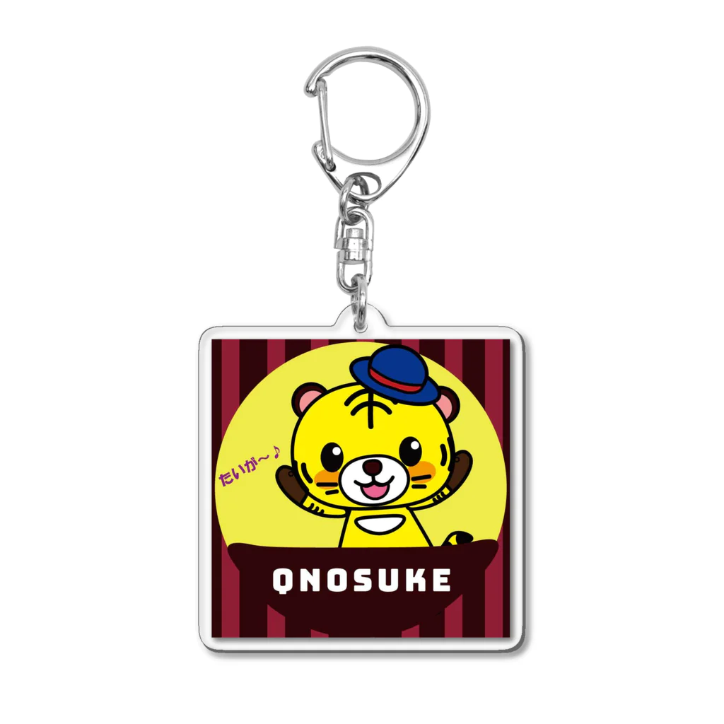 Qnosuke☆official SUZURIshopのがお～！ Acrylic Key Chain