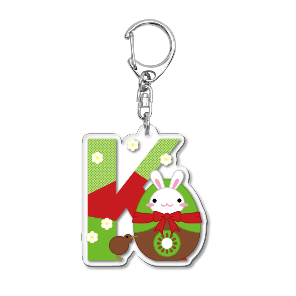 *NAGI*（ナギ）のアルファベットうさぎ（K） Acrylic Key Chain