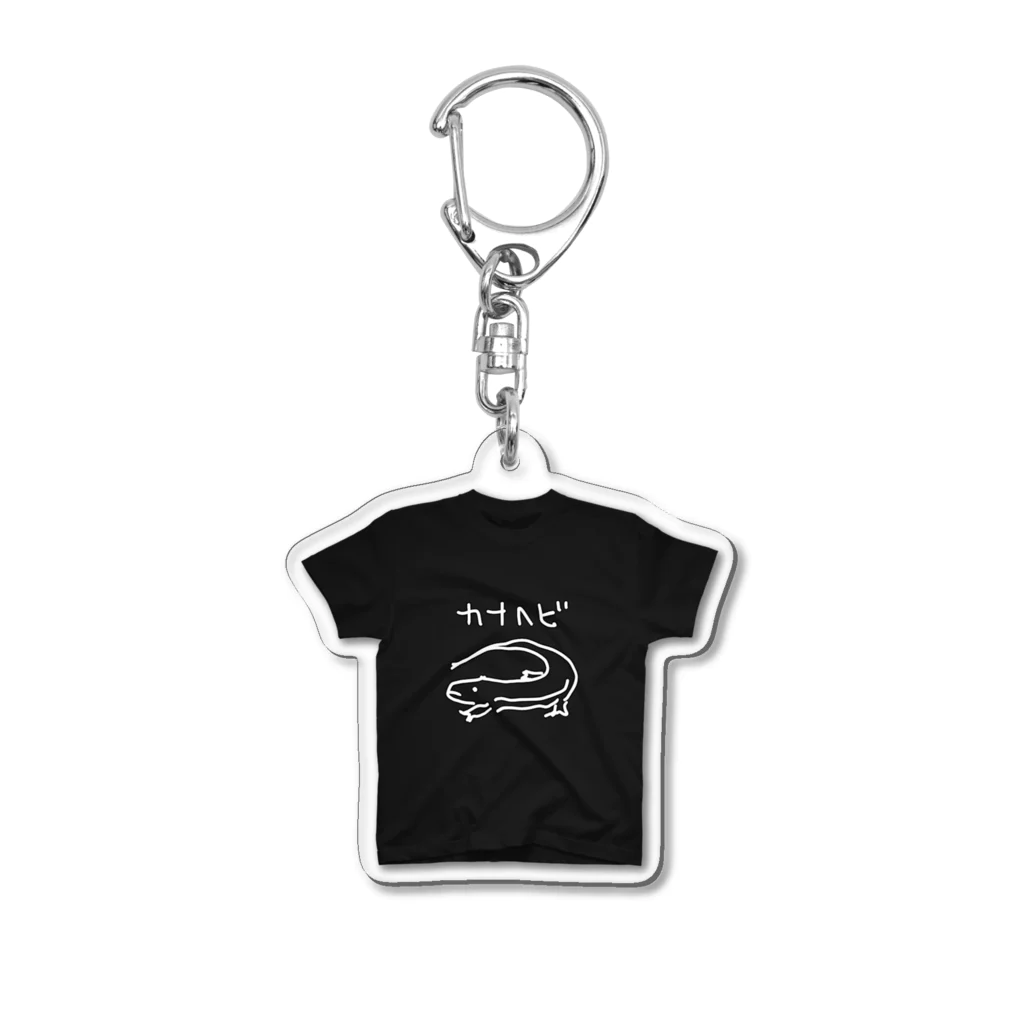 いきものや のの(本館)のカナヘビTシャツアクキー【黒】 Acrylic Key Chain