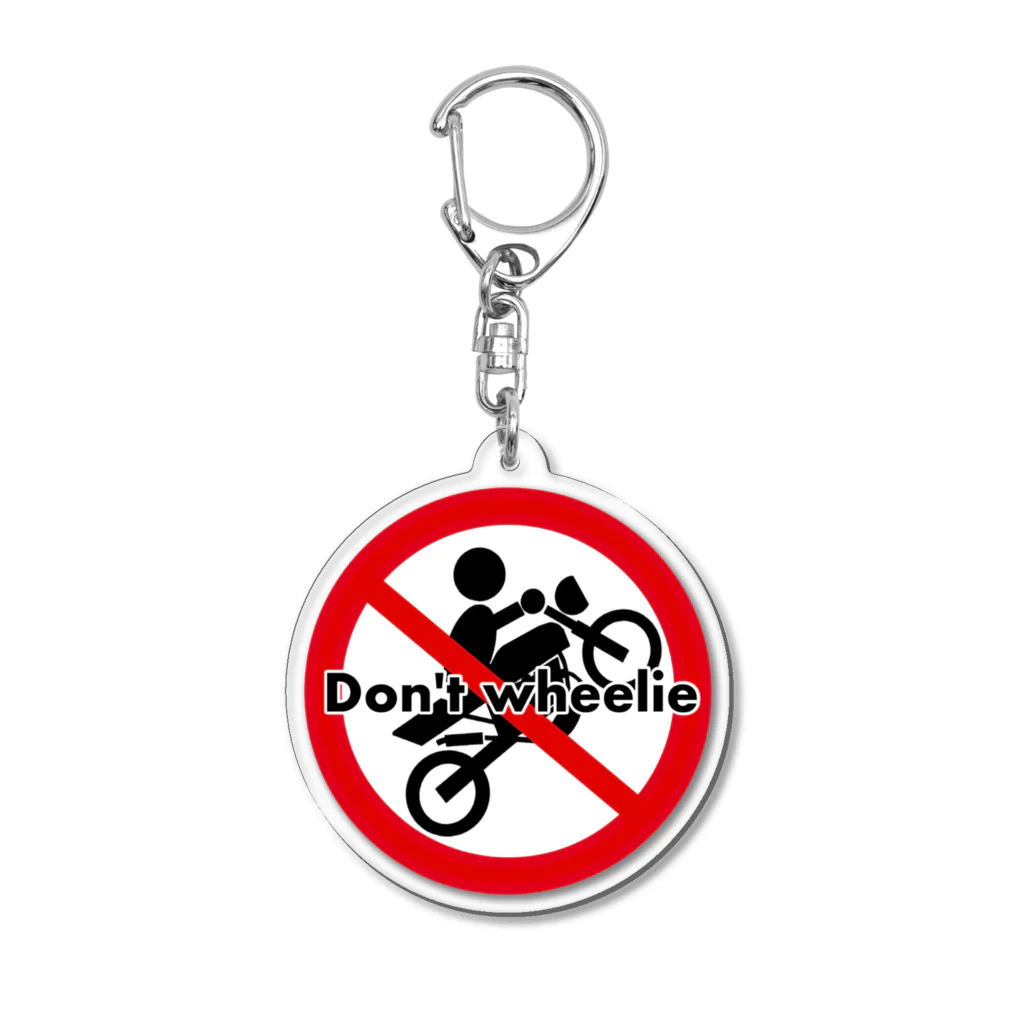 下町worksのDon't wheelie Acrylic Key Chain