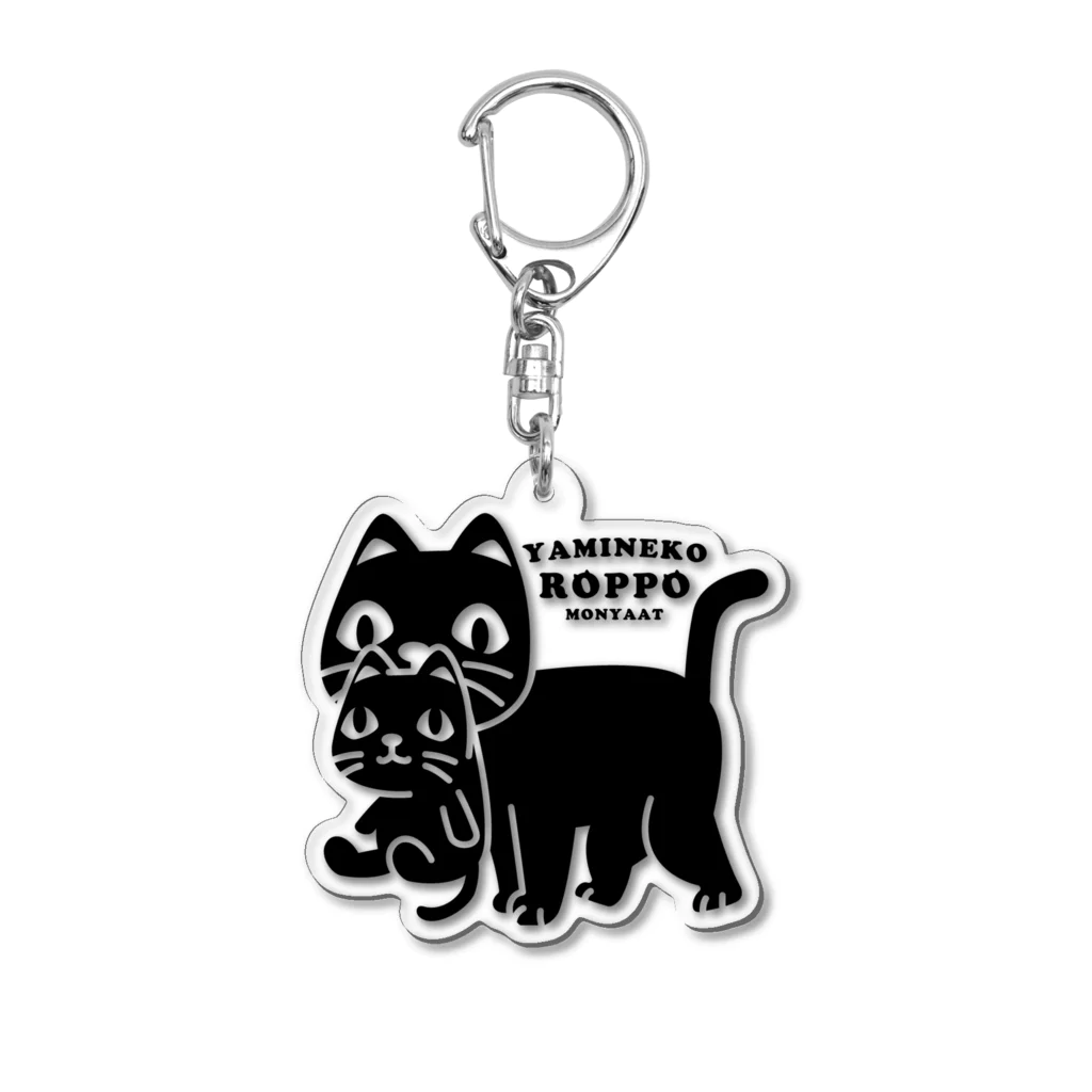 イラスト MONYAAT のやみねこ、ろっぽ*イラスト型 Acrylic Key Chain