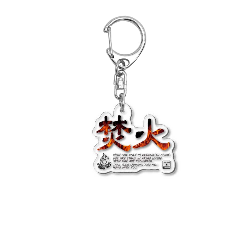Too fool campers Shop!のTAKIBI(カラー) Acrylic Key Chain