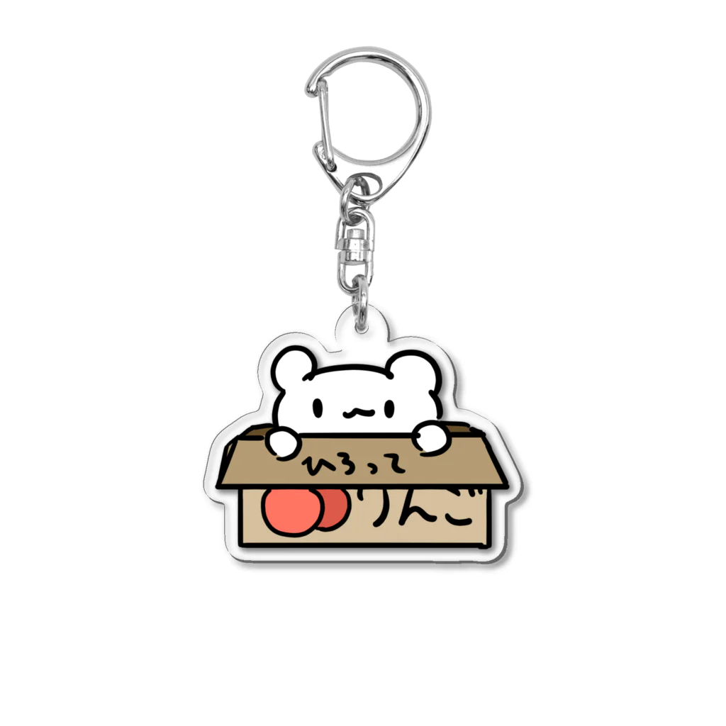 しろくまのだんぼーるくま Acrylic Key Chain