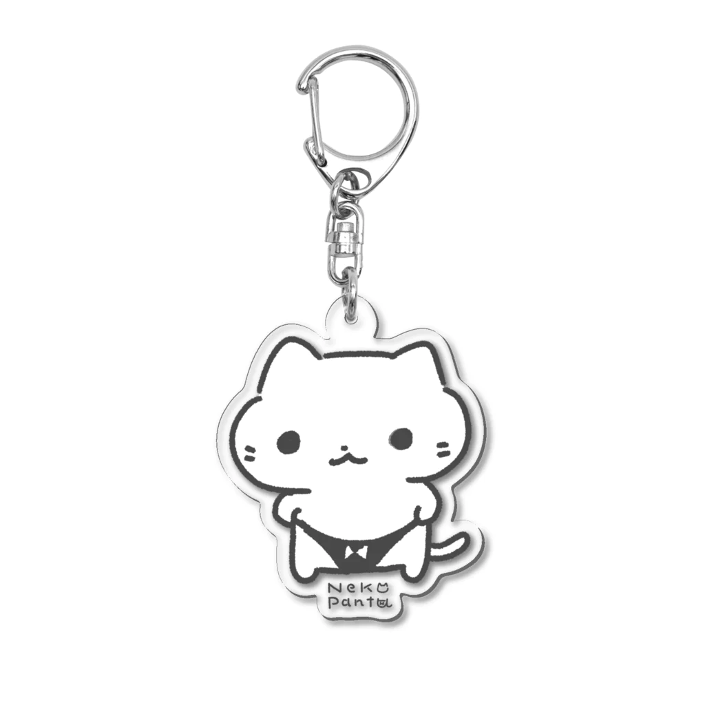 ねこぱんつのはいれぐキャット Acrylic Key Chain