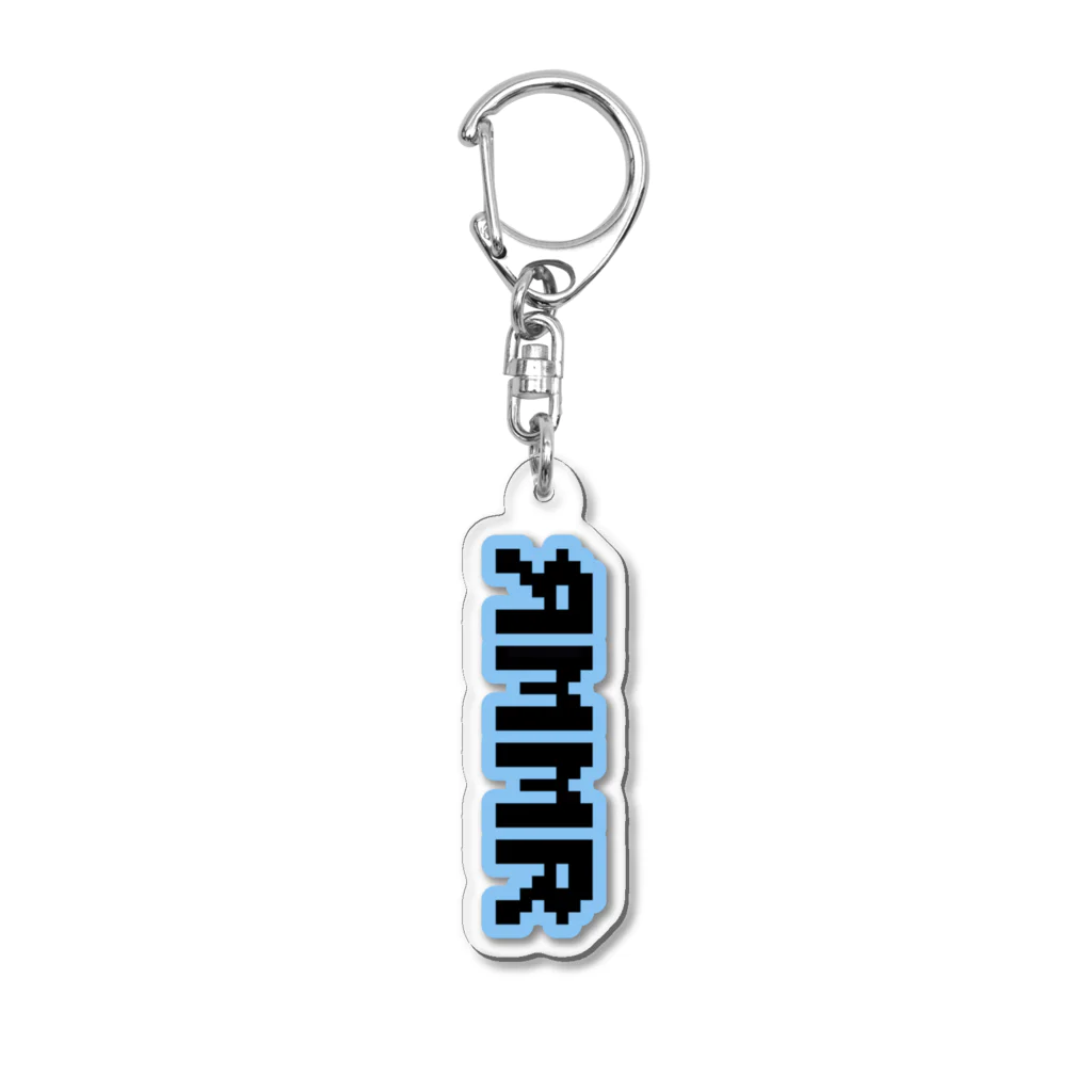 ЯMMRのЯMMR Acrylic Key Chain