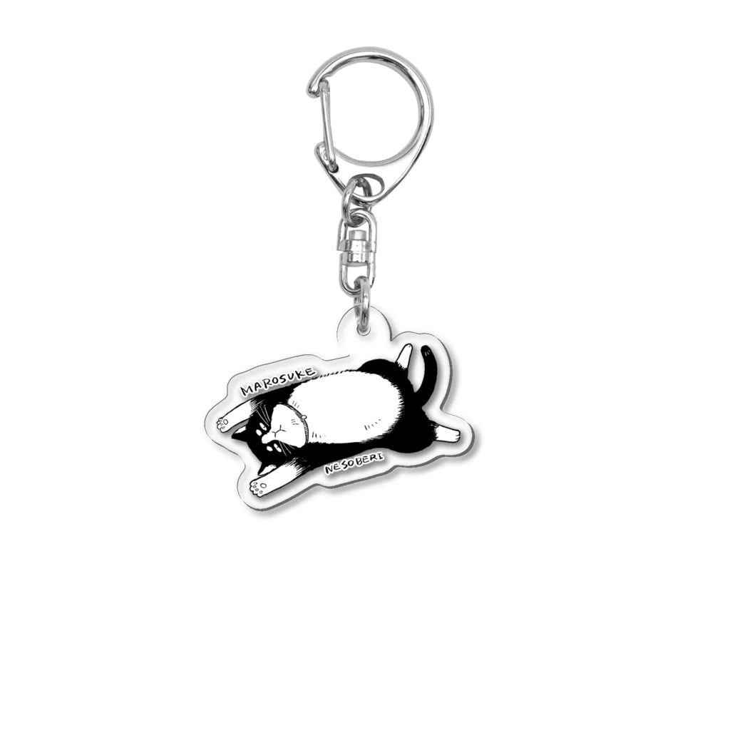 YYMMDDのまろ助寝そべり Acrylic Key Chain