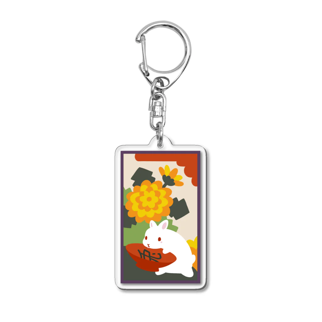 大賀一五の店の九月・菊に卯盃 Acrylic Key Chain