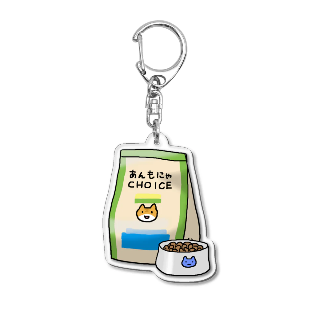 あんもにゃいとのカリカリ Acrylic Key Chain