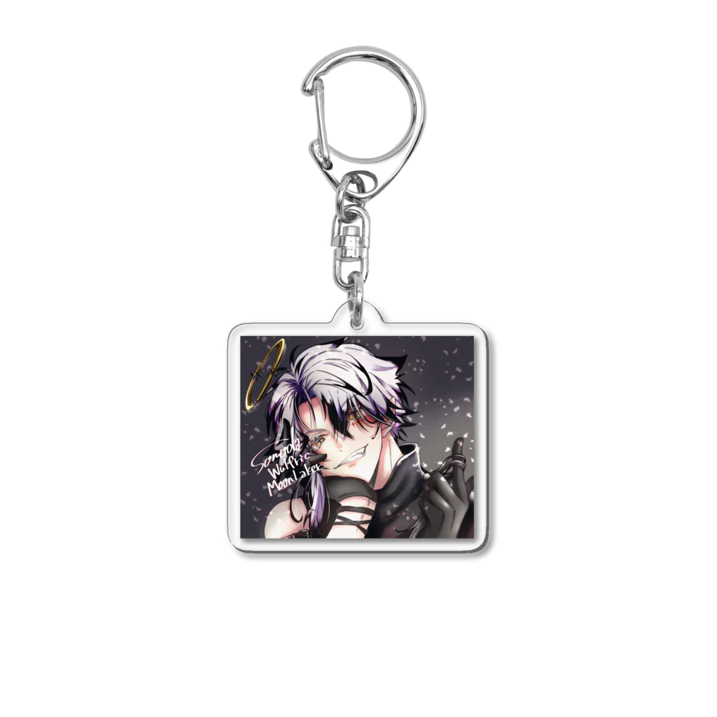 園田ウォルフリックムーンレイカー🐺🔞vtuber準備ちゅうの園田の案外まともなグッズ Acrylic Key Chain