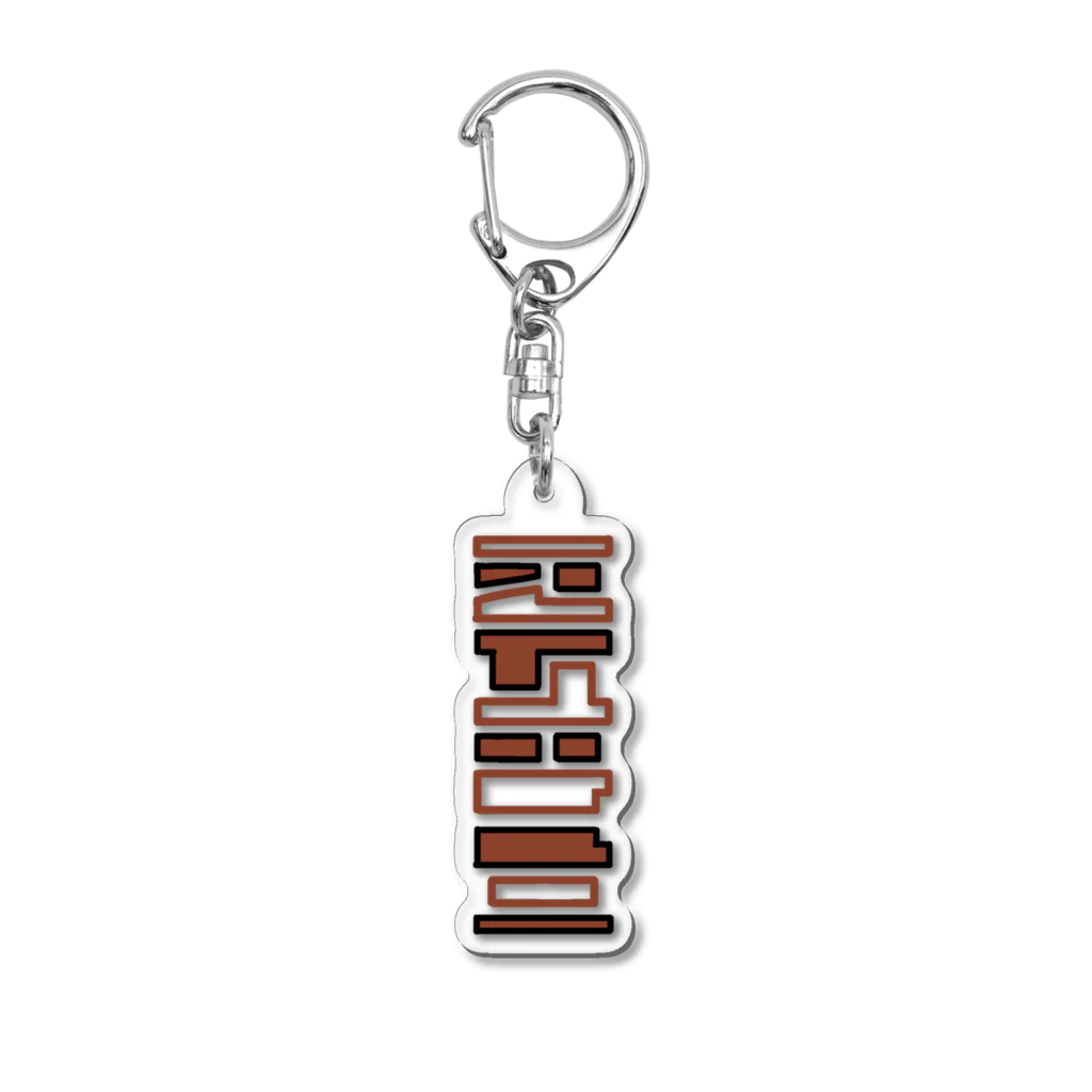 risatoのロゴ Acrylic Key Chain