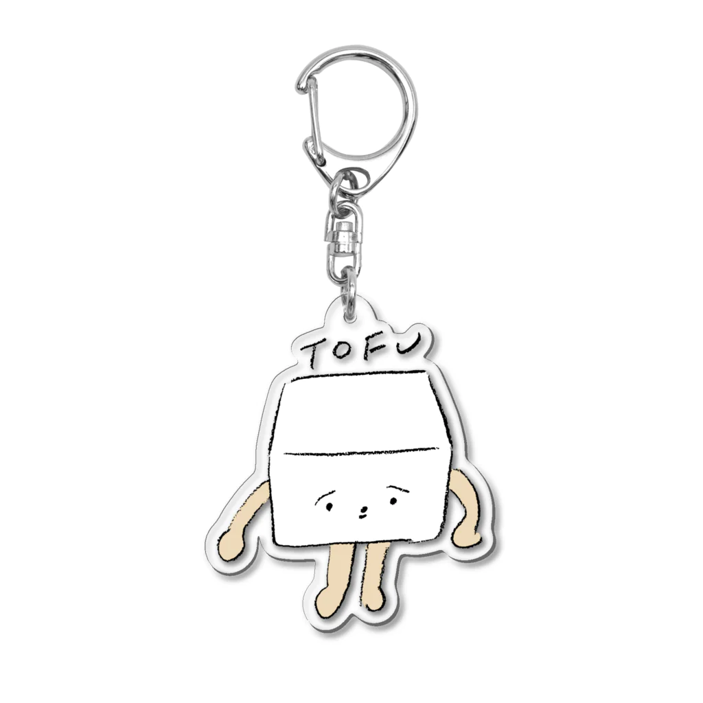 がじゅまるのおとうふくん Acrylic Key Chain