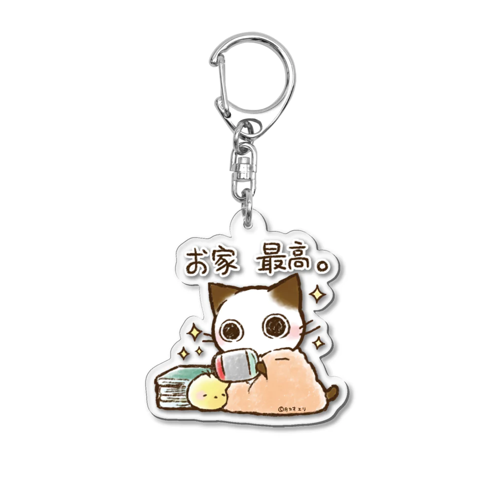 タカオエリのお家最高。ちょこさん。 Acrylic Key Chain