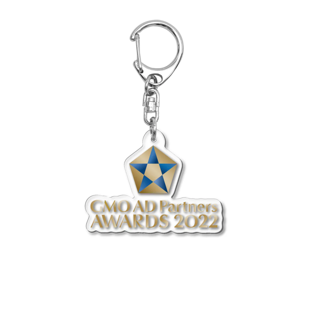 GMOアドパートナーズ 公式ショップのAWARDS（GOLD） Acrylic Key Chain