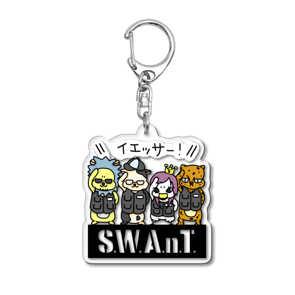 白鳥堂(しろとりどう)のS.W.A.n.T.ZOO 集合！敬礼！ Acrylic Key Chain